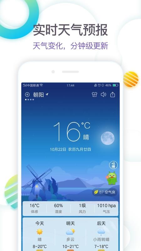 360ֻapp-360 v4.0.47 ׿
