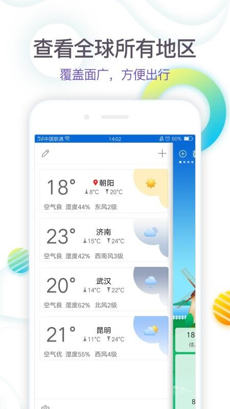 360ֻapp-360 v4.0.47 ׿