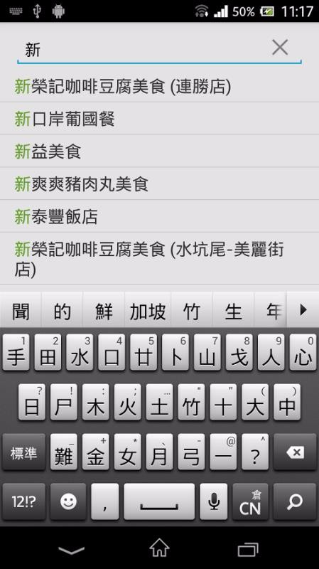 ʳڰ Macau Foodֻapp-ʳڰ Macau Food v8.49 ֻ