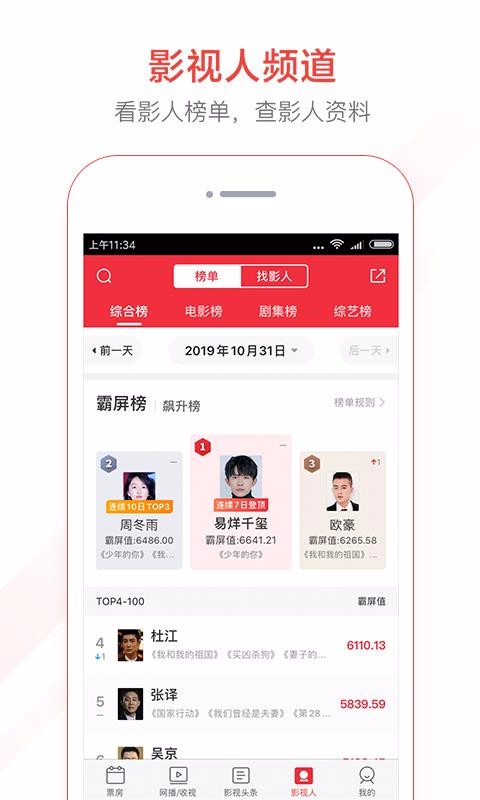 èרҵֻapp-èרҵ v6.1.3 ֻ
