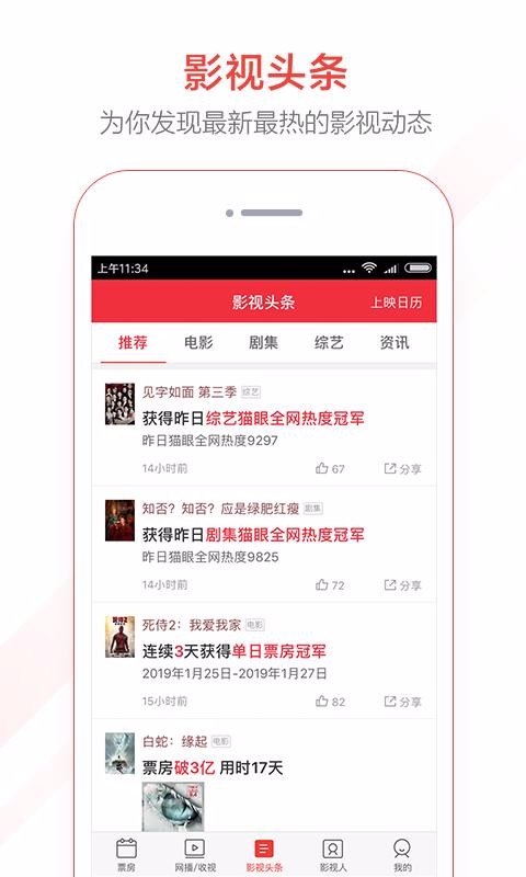 èרҵֻapp-èרҵ v6.1.3 ֻ