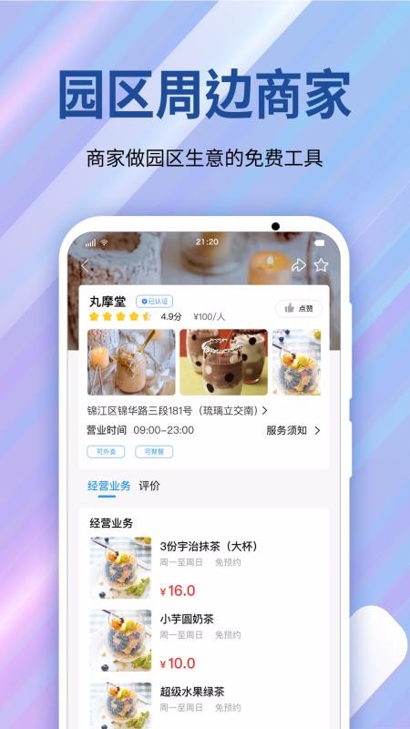 ԰ֻapp-԰ v1.0.3 ׿