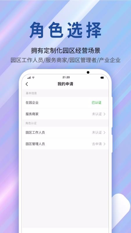 ԰ֻapp-԰ v1.0.3 ׿