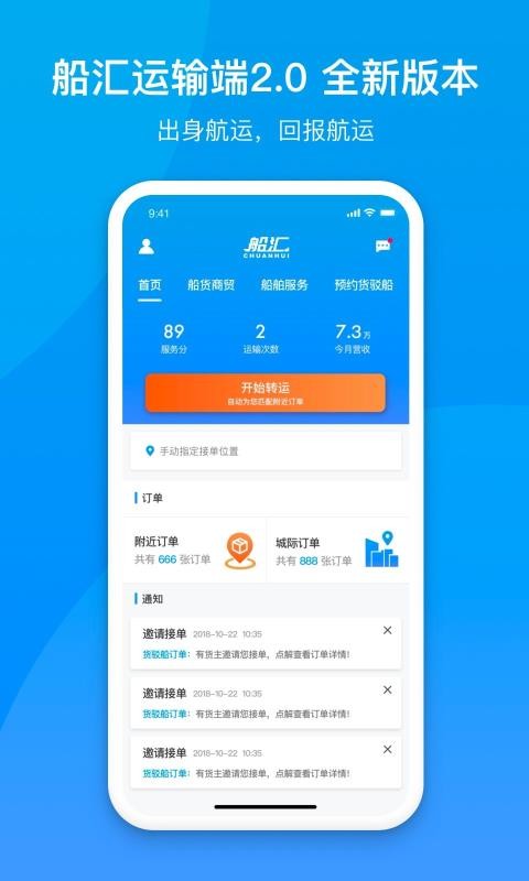 䴬ֻapp-䴬 v2.1.4 ׿