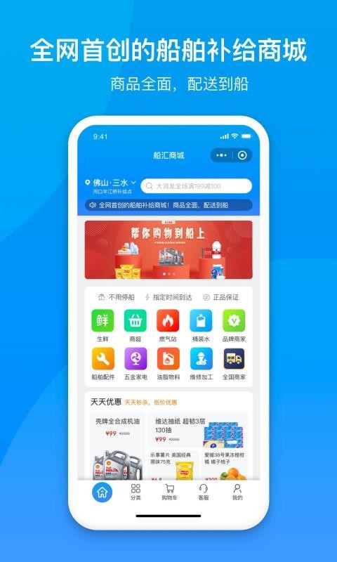 䴬ֻapp-䴬 v2.1.4 ׿