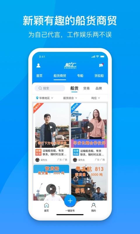 䴬ֻapp-䴬 v2.1.4 ׿