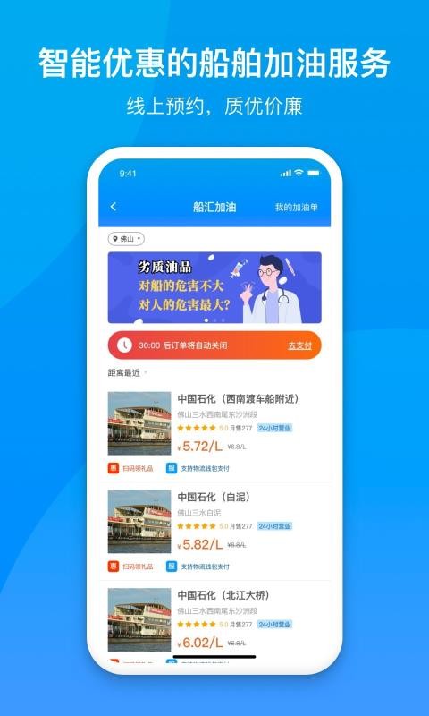 䴬ֻapp-䴬 v2.1.4 ׿
