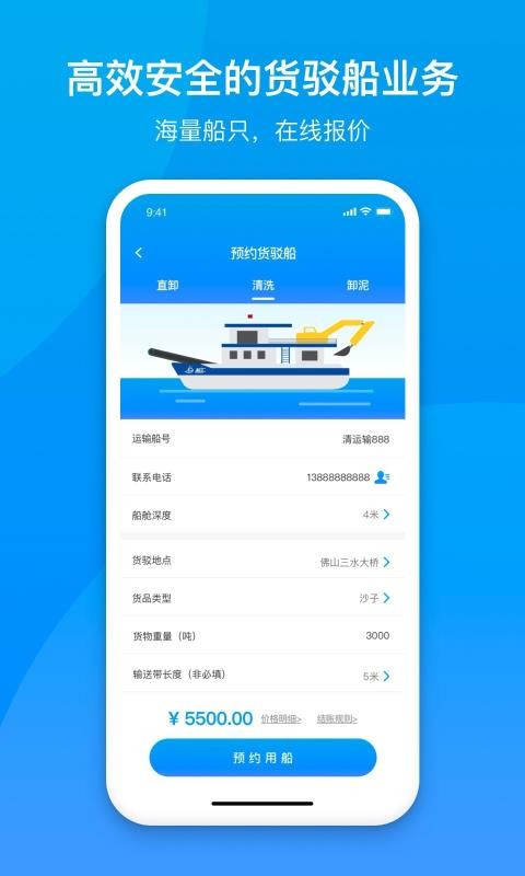 䴬ֻapp-䴬 v2.1.4 ׿