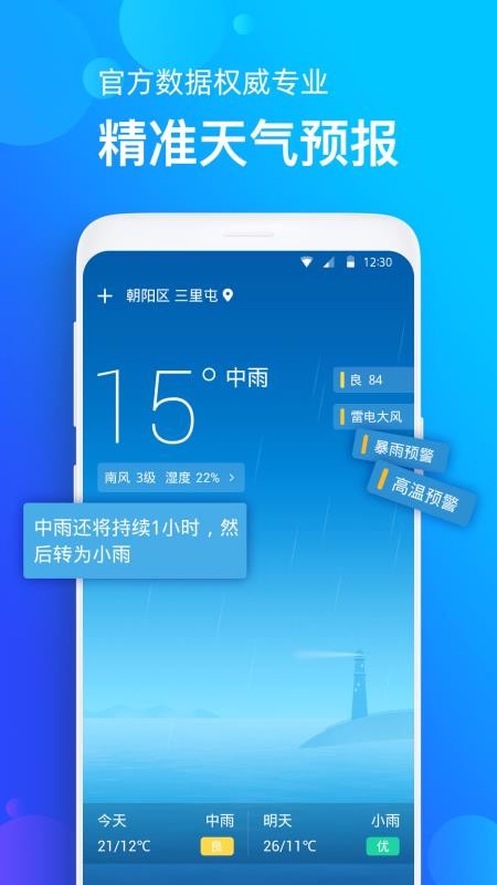 ֻԤֻapp-ֻԤ v1.2.5 ֻ