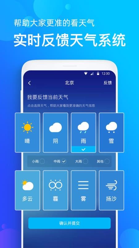 ֻԤֻapp-ֻԤ v1.2.5 ֻ