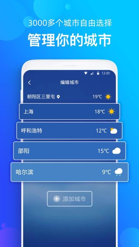 ֻԤֻapp-ֻԤ v1.2.5 ֻ
