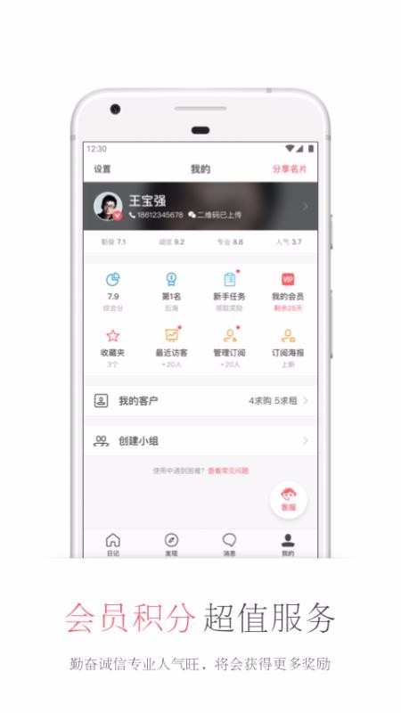 ռֻapp-ռ v7.2.2 ֻ
