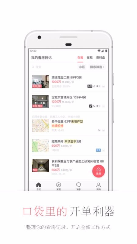 ռֻapp-ռ v7.2.2 ֻ