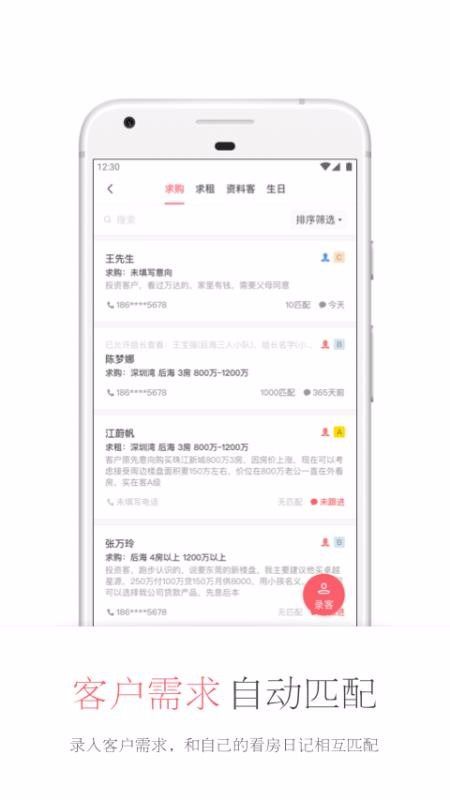 ռֻapp-ռ v7.2.2 ֻ