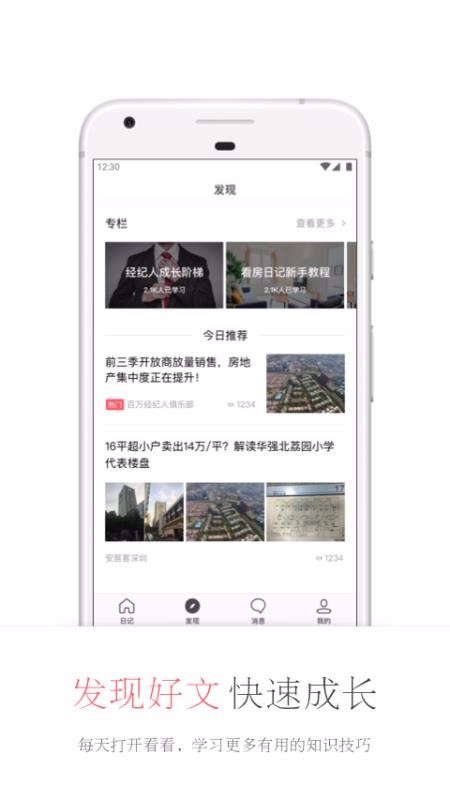 ռֻapp-ռ v7.2.2 ֻ