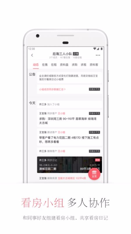 ռֻapp-ռ v7.2.2 ֻ