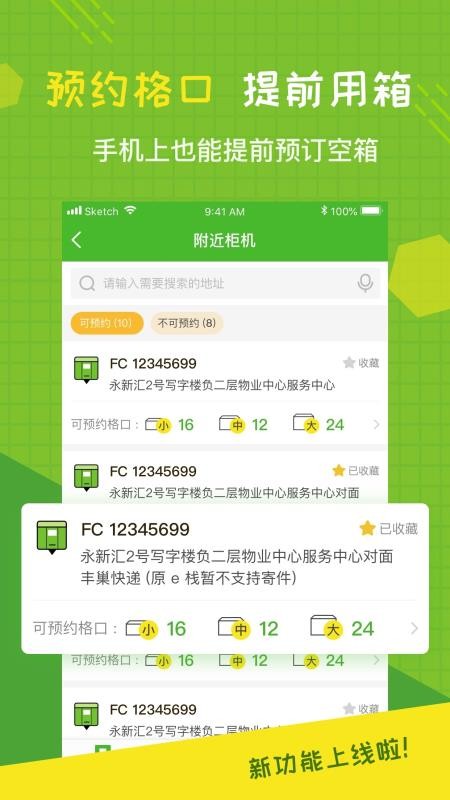 ᳲֻܼapp-ᳲܼ v3.20.0 ׿