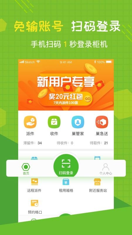 ᳲֻܼapp-ᳲܼ v3.20.0 ׿