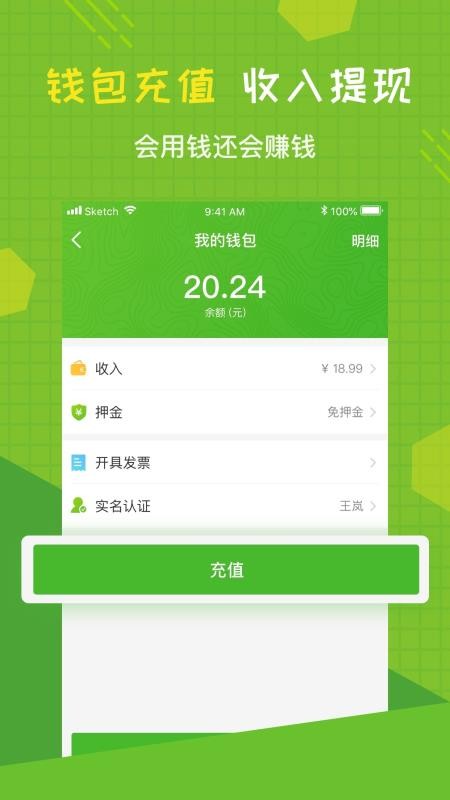ᳲֻܼapp-ᳲܼ v3.20.0 ׿