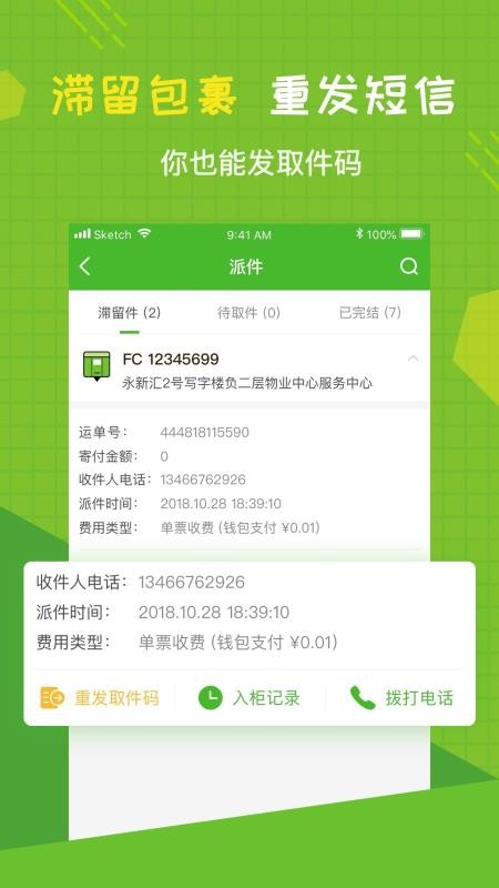 ᳲֻܼapp-ᳲܼ v3.20.0 ׿