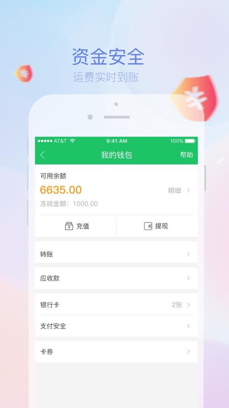 ˾ֻapp-˾ v4.91 ׿