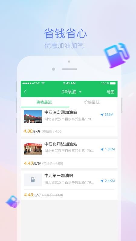 ˾ֻapp-˾ v4.91 ׿