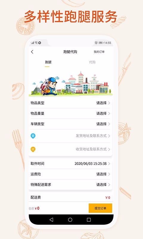 ҵֻapp-ҵ v1.0.1 ׿
