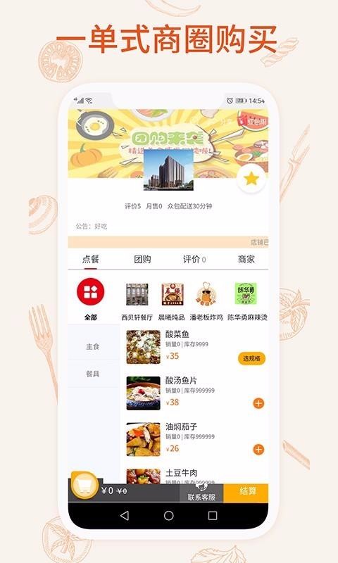 ҵֻapp-ҵ v1.0.1 ׿
