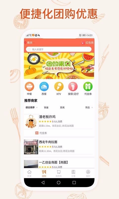 ҵֻapp-ҵ v1.0.1 ׿