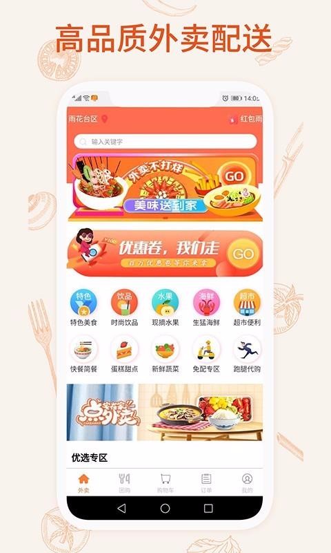 ҵֻapp-ҵ v1.0.1 ׿