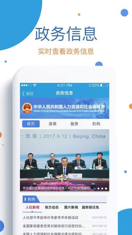 ֻapp- v1.75 ׿