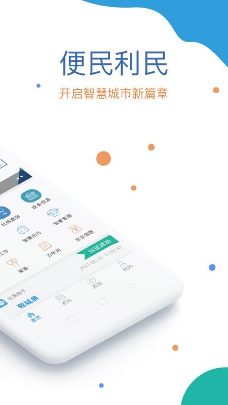 ֻapp- v1.75 ׿