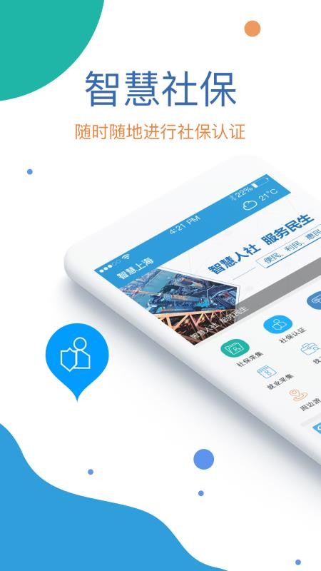 ֻapp- v1.75 ׿