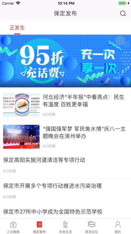 ڱֻapp-ڱ v6.8.4 ׿