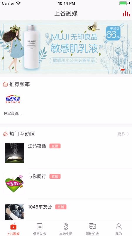 ڱֻapp-ڱ v6.8.4 ׿