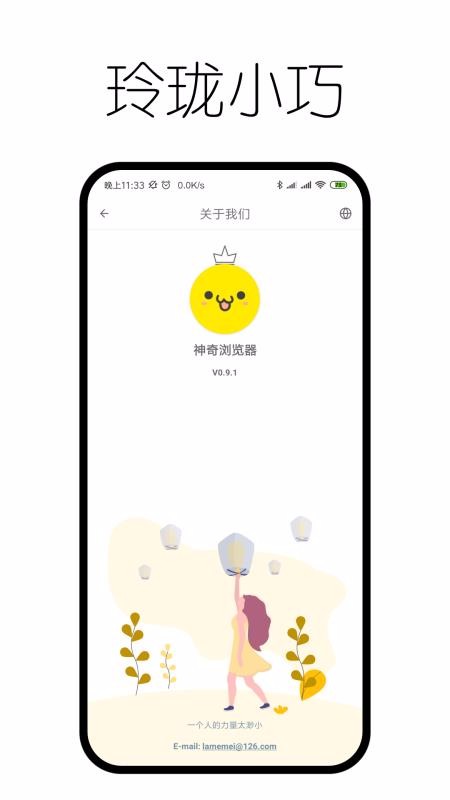 ֻapp- v0.9.8.4 ֻ
