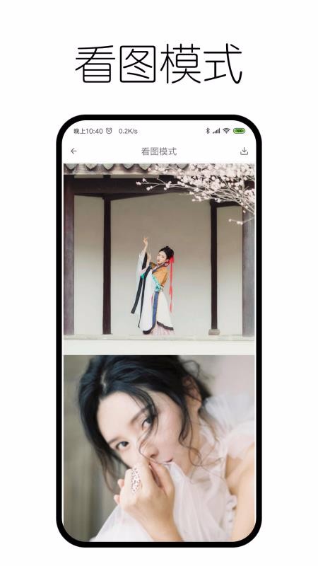 ֻapp- v0.9.8.4 ֻ