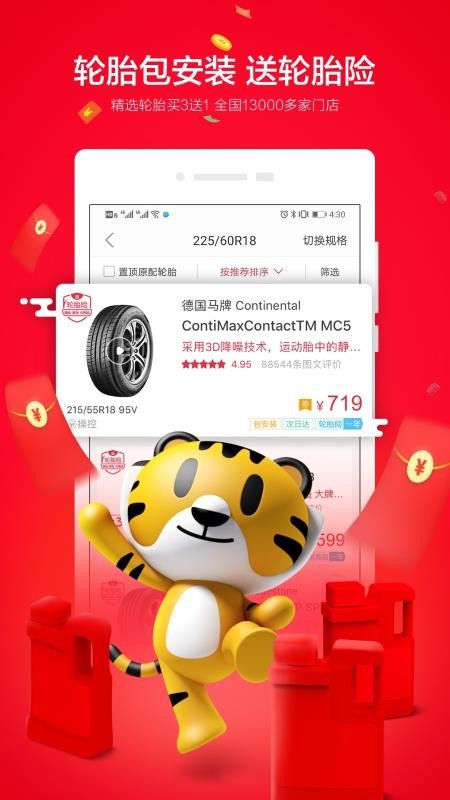 ;ֻapp-; v5.19.1 ׿