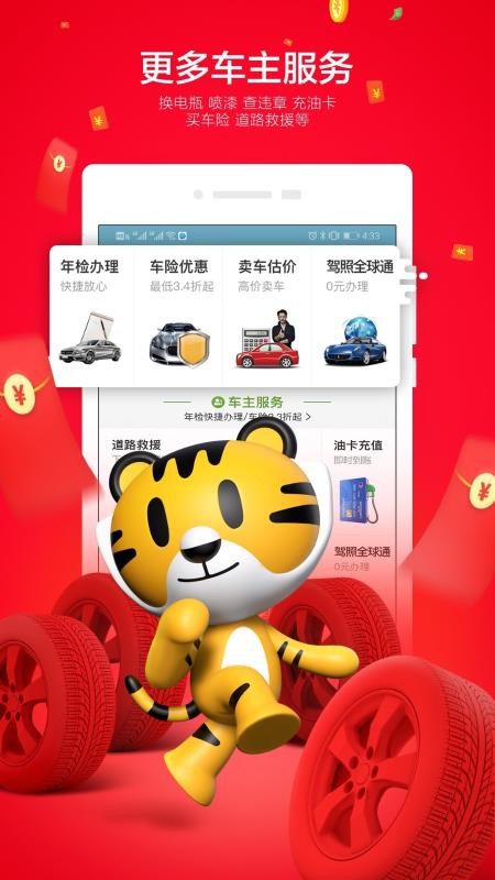 ;ֻapp-; v5.19.1 ׿