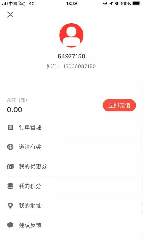 žֻapp-ž v3.0.0 ׿