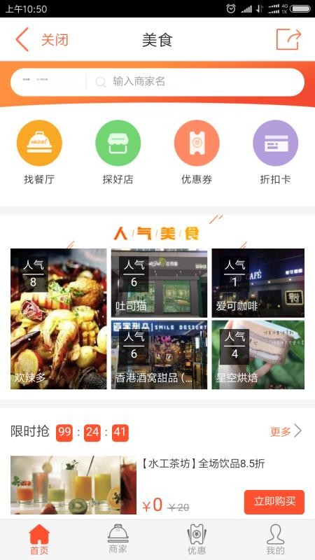 ïֻapp-ï v1.7.2 ֻ