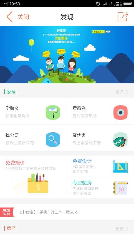 ïֻapp-ï v1.7.2 ֻ