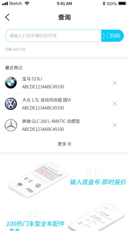 ʦֻ֮app-ʦ֮ v5.21 ֻ