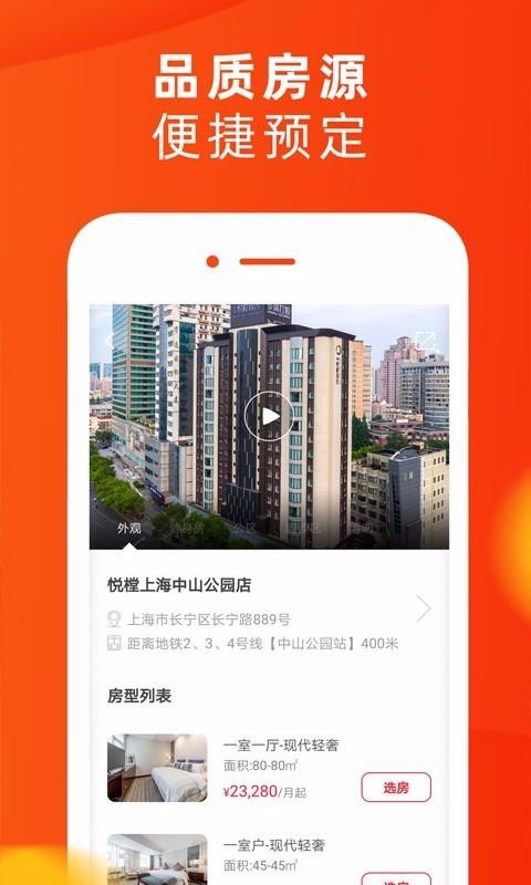APP- v3.7.0 ֻ