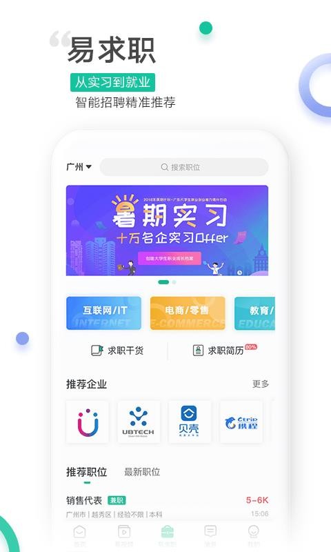 չֻapp-չ v3.6.0 ֻ