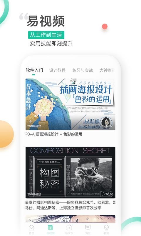 չֻapp-չ v3.6.0 ֻ