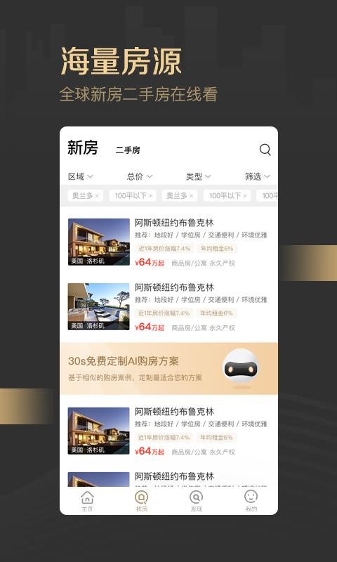 þӺֻⷿapp-þӺⷿ v1.8.1 ׿