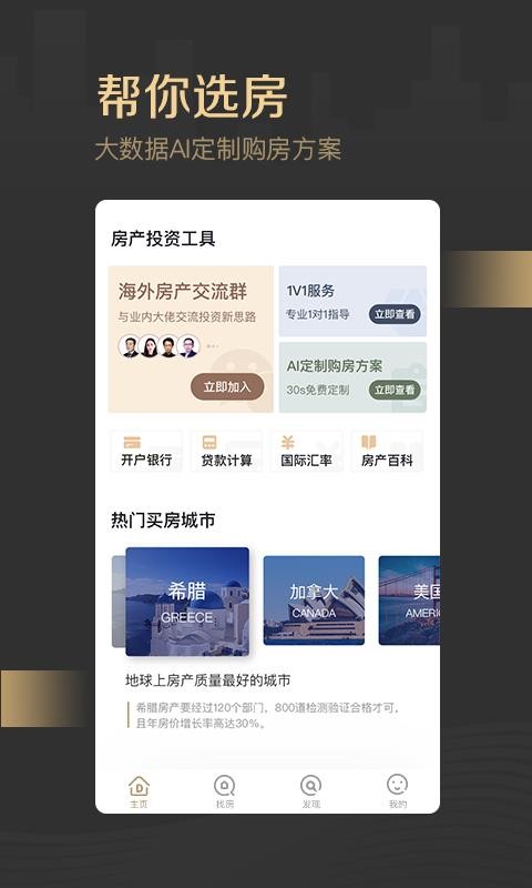 þӺֻⷿapp-þӺⷿ v1.8.1 ׿