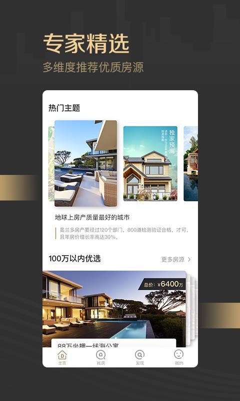 þӺֻⷿapp-þӺⷿ v1.8.1 ׿