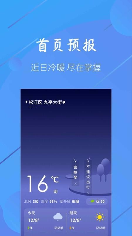 ССֻapp-СС v1.0.9 ׿